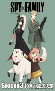 Spy x Family 3 – Todos os Episódios