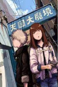 Tengoku Daimakyou – Todos os Episódios