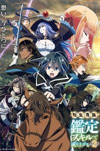 Saikyou no Shienshoku “Wajutsushi” de Aru Ore wa Sekai Saikyou Clan wo Shitagaeru – Todos os Episódios