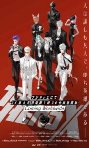To Be Hero X – Todos os Episódios
