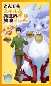Tondemo Skill de Isekai Hourou Meshi 2 – Todos os Episódios