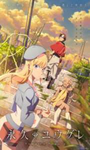 Towa no Yugure – Todos os Episódios