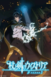 Tsue to Tsurugi no Wistoria Season 2 Dublado – Todos os Episódios