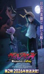 Vigilante: Boku no Hero Academia Illegals 2 – Todos os Episódios
