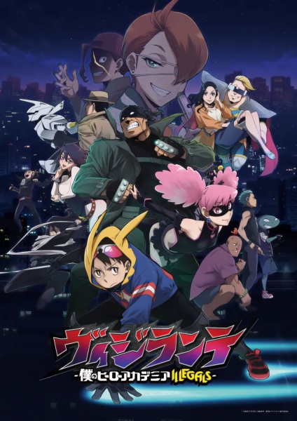Vigilante: Boku no Hero Academia Illegals – Todos os Episódios
