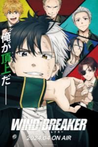 Wind Breaker – Todos os Episódios