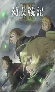 Youjo Senki 2 – Todos os Episódios