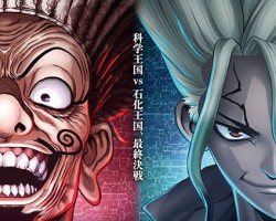 Dr. Stone: New World Part 2 – Episódio 01
