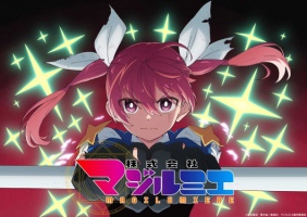 Kabushikigaisha Magi-Lumière Season 2 – Episódio 03