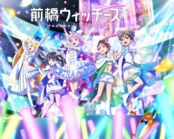 Maebashi Witches – Episódio 02