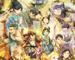 Nijuuseiki Denki Mokuroku – Episódio 02