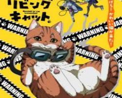 Nyaight of the Living Cat – Episódio 09
