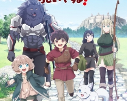 Saikyou no Shokugyou wa Yuusha – Episódio 11