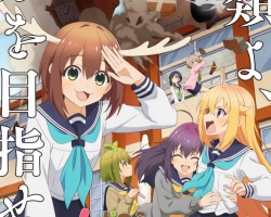 Shikanoko Nokonoko Koshitantan – Episódio 03