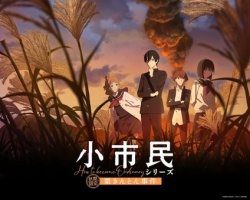 Shoushimin Series 2 – Episódio 02