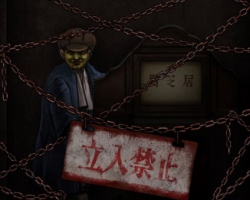 Yami Shibai 12 – Episódio 02